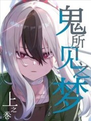 《雨巷奇谭》推荐缩略图